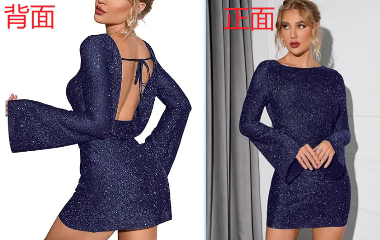 Open Back Sequin Bodycon Party Dress